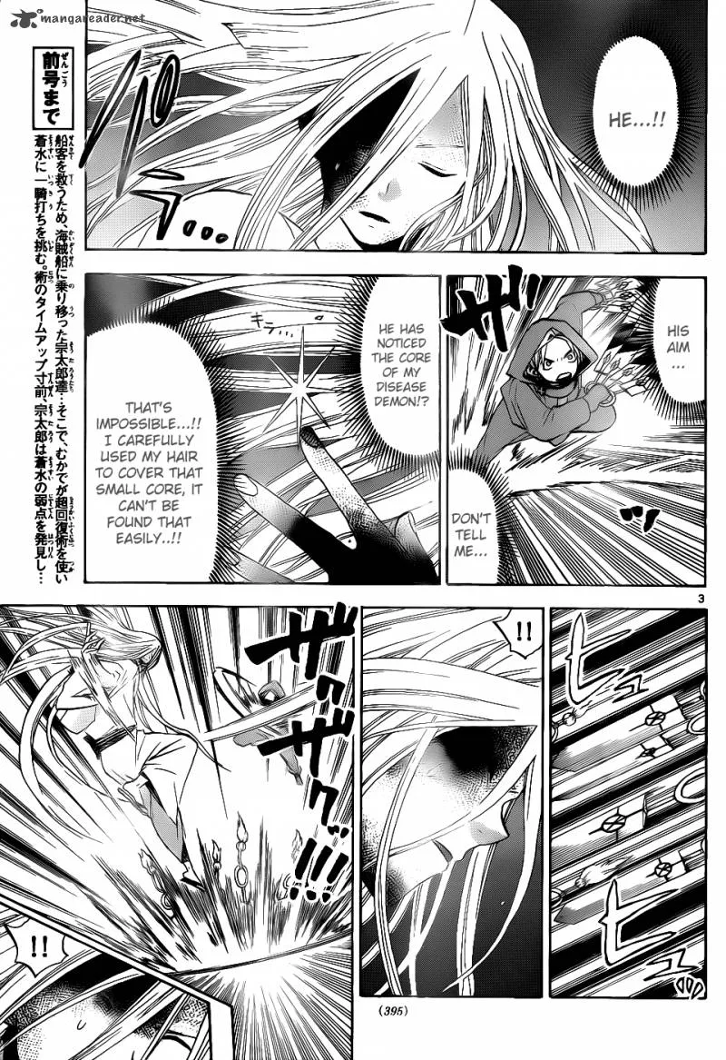 Kaitai Shinsho Zero Chapter 35 page 4