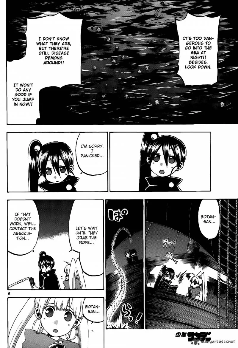 Kaitai Shinsho Zero Chapter 36 page 7
