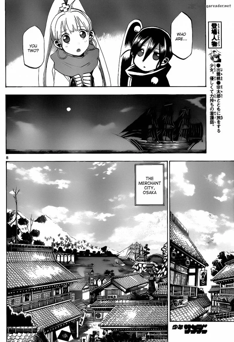Kaitai Shinsho Zero Chapter 36 page 9