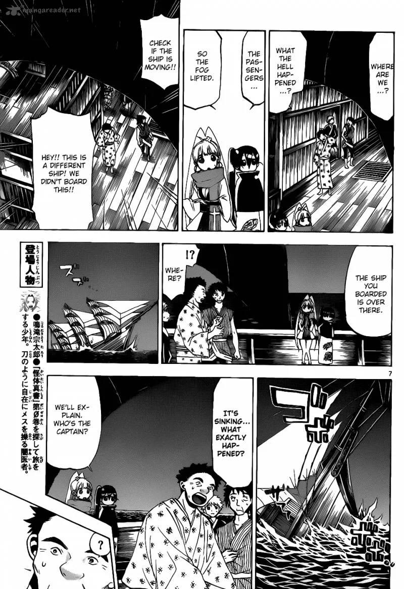 Kaitai Shinsho Zero Chapter 36 page 8