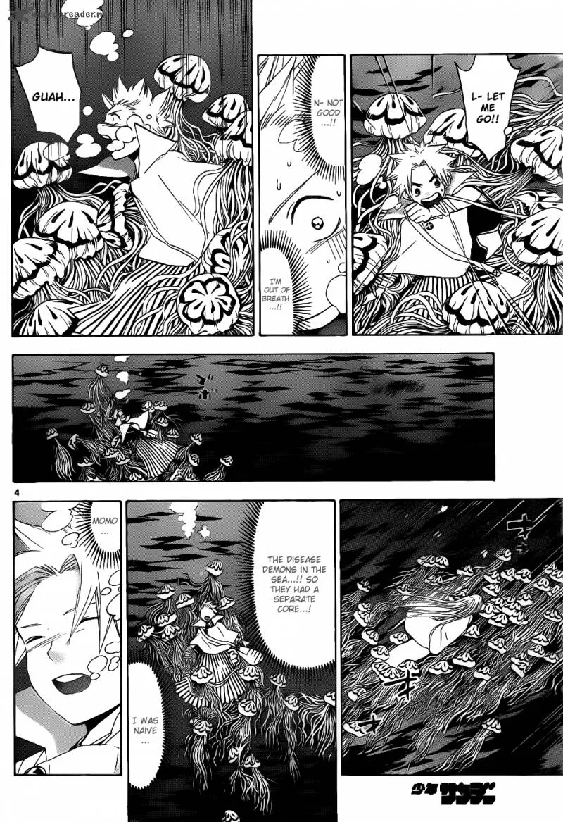 Kaitai Shinsho Zero Chapter 36 page 5