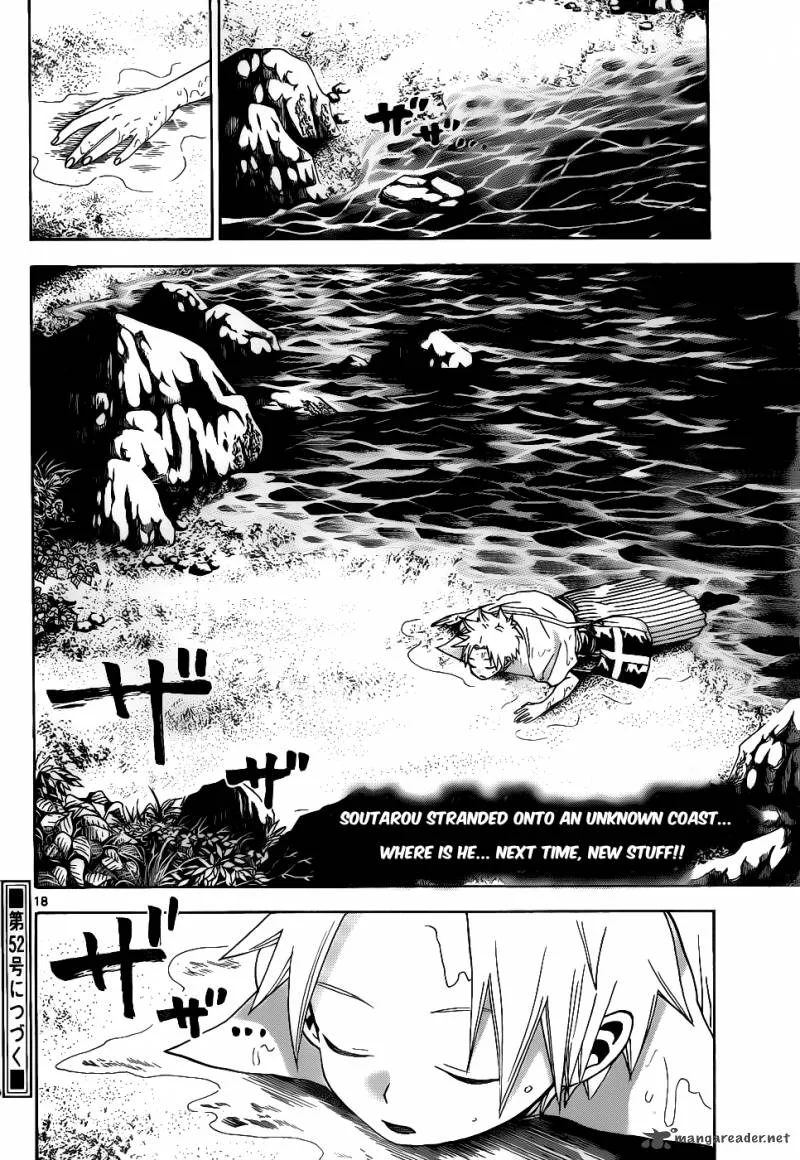 Kaitai Shinsho Zero Chapter 36 page 19