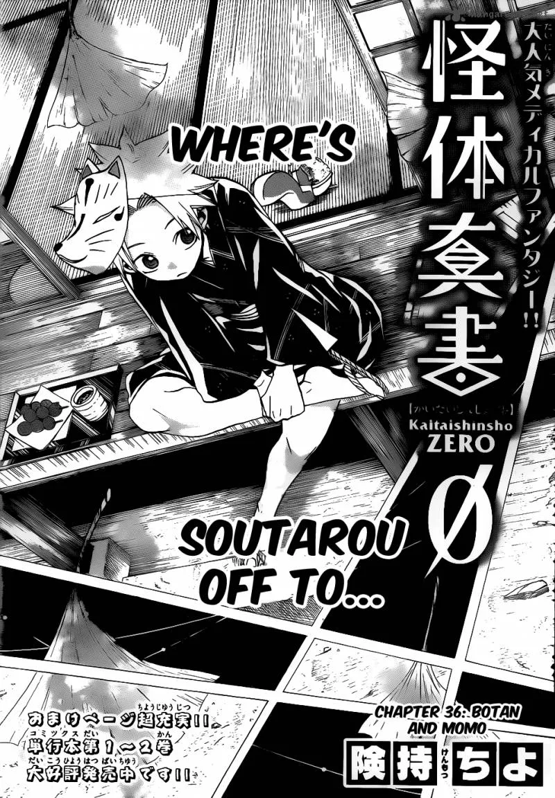 Kaitai Shinsho Zero Chapter 36 page 2