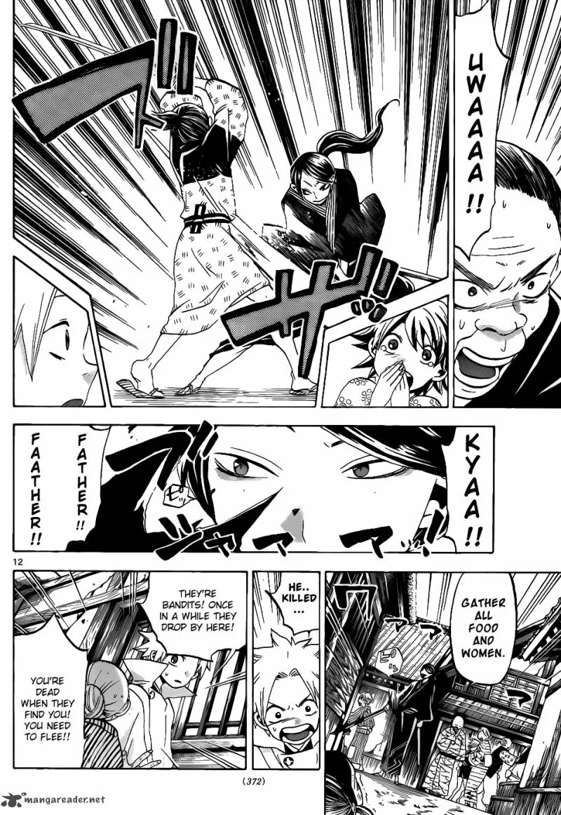 Kaitai Shinsho Zero Chapter 37 page 13