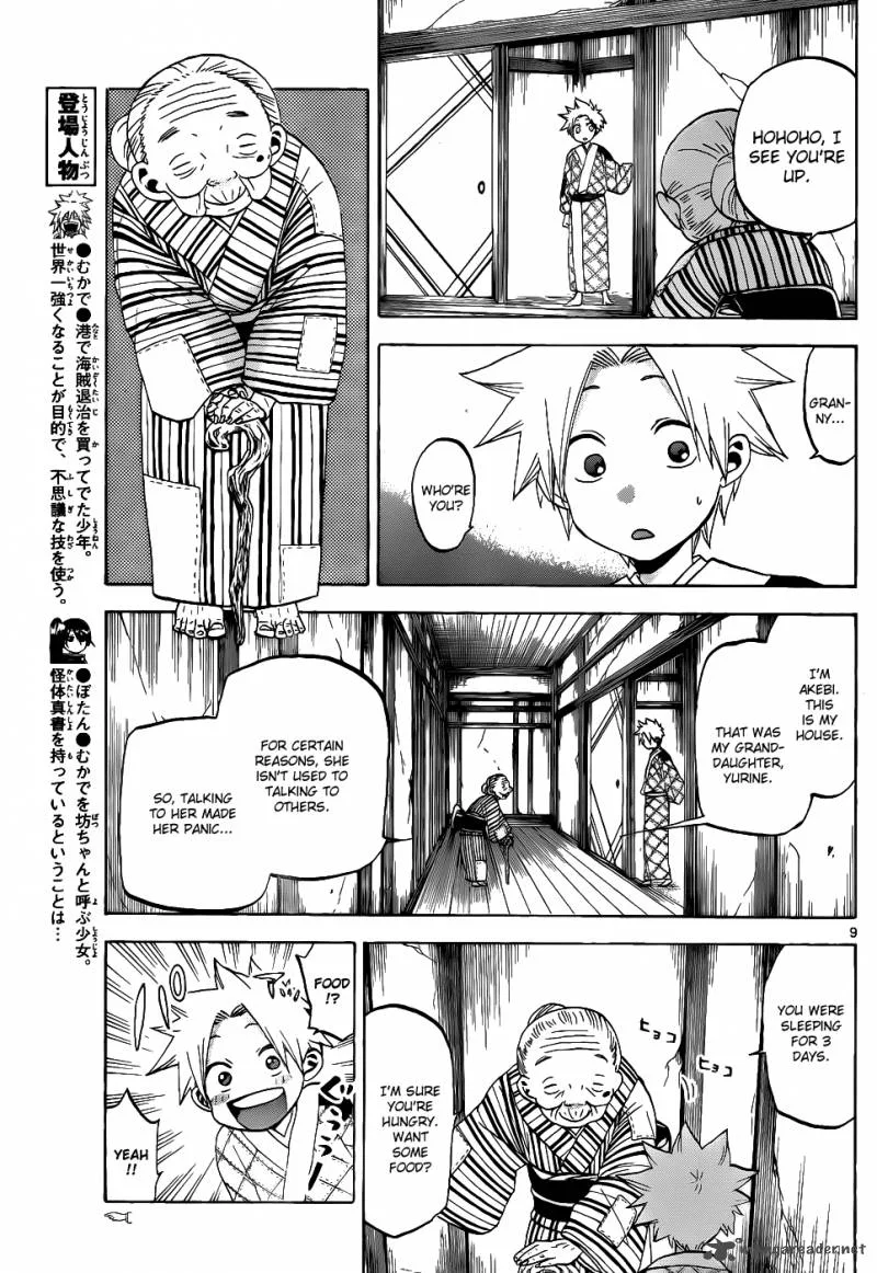 Kaitai Shinsho Zero Chapter 37 page 10