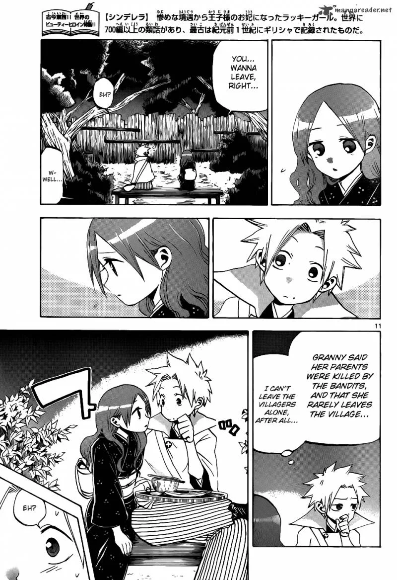 Kaitai Shinsho Zero Chapter 38 page 12