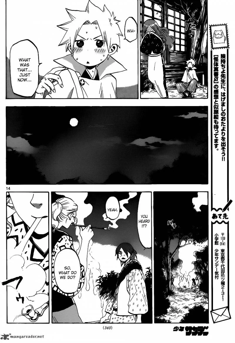 Kaitai Shinsho Zero Chapter 38 page 15