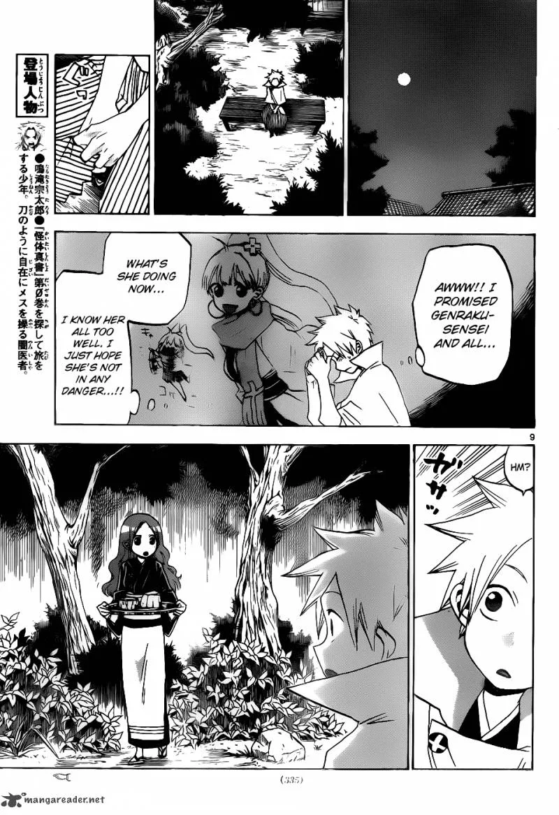 Kaitai Shinsho Zero Chapter 38 page 10