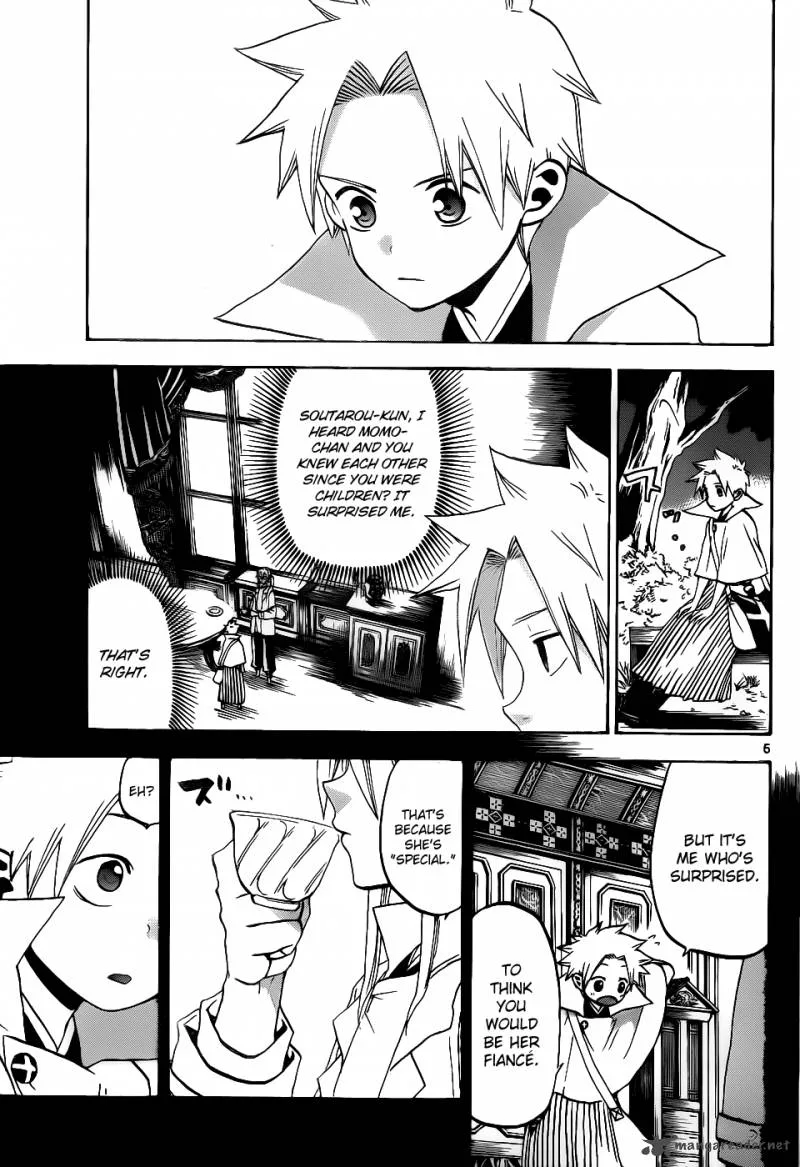 Kaitai Shinsho Zero Chapter 38 page 6