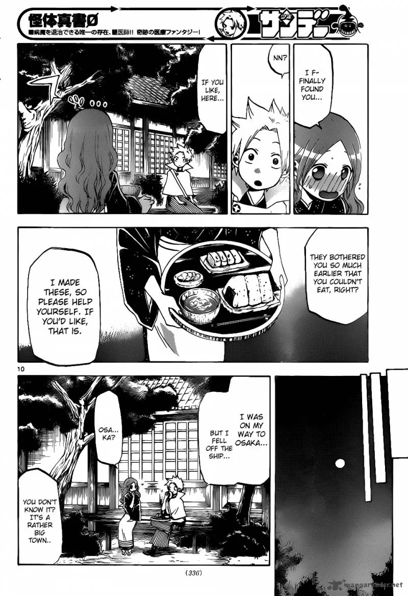 Kaitai Shinsho Zero Chapter 38 page 11