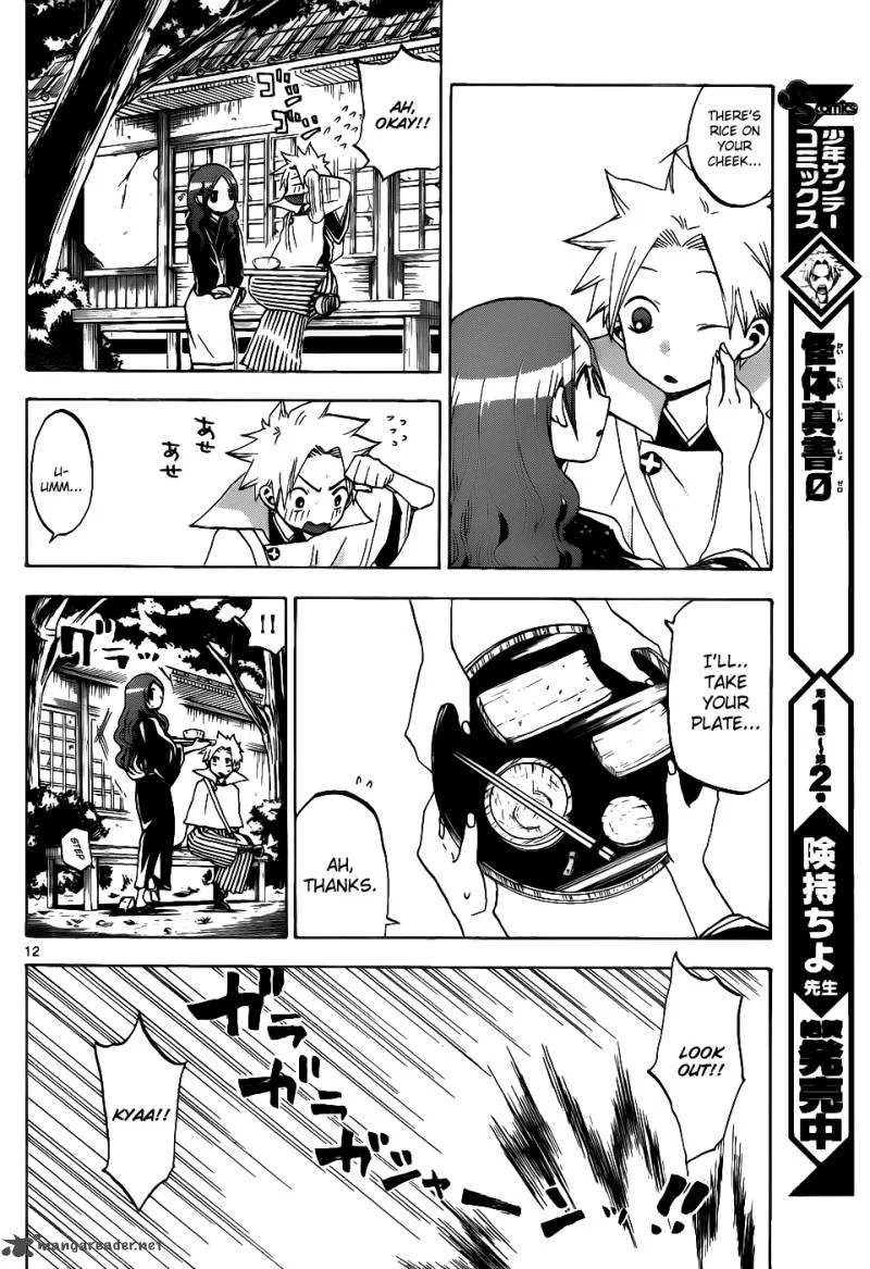 Kaitai Shinsho Zero Chapter 38 page 13