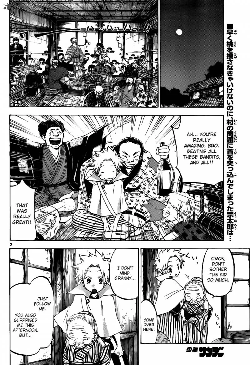 Kaitai Shinsho Zero Chapter 38 page 3
