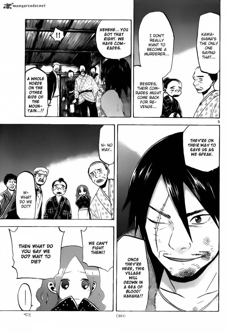 Kaitai Shinsho Zero Chapter 39 page 6