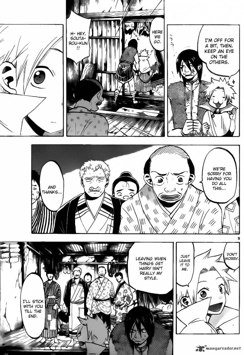 Kaitai Shinsho Zero Chapter 39 page 10