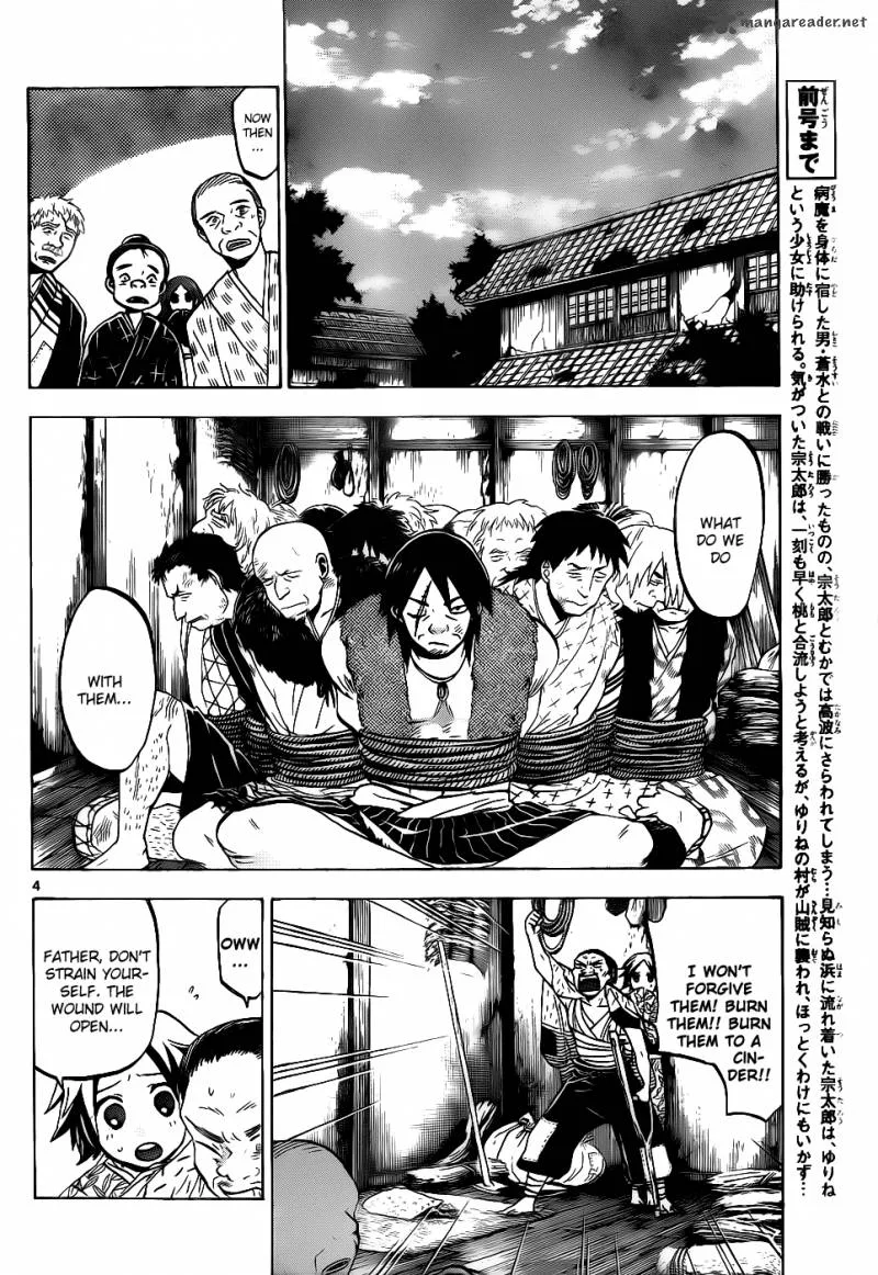 Kaitai Shinsho Zero Chapter 39 page 5