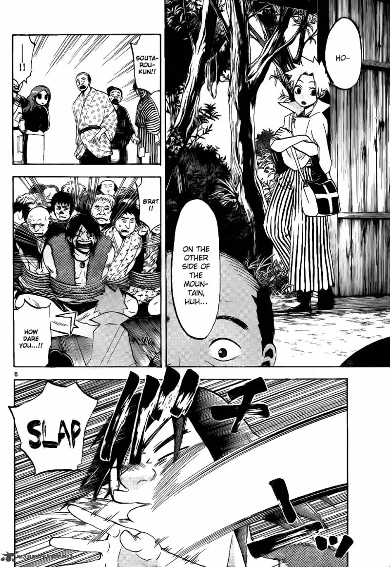 Kaitai Shinsho Zero Chapter 39 page 7