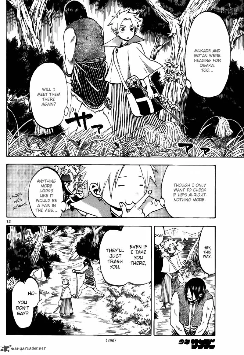Kaitai Shinsho Zero Chapter 39 page 13
