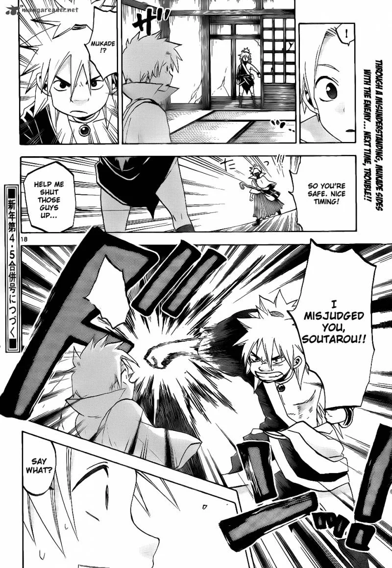 Kaitai Shinsho Zero Chapter 39 page 19