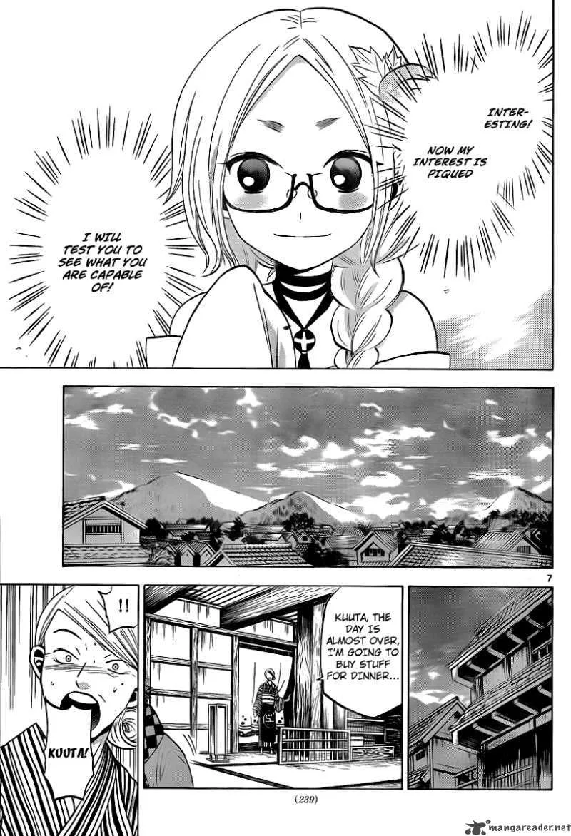 Kaitai Shinsho Zero Chapter 4 page 7