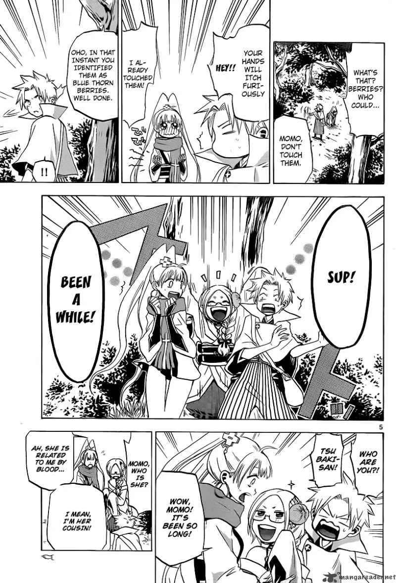 Kaitai Shinsho Zero Chapter 4 page 5