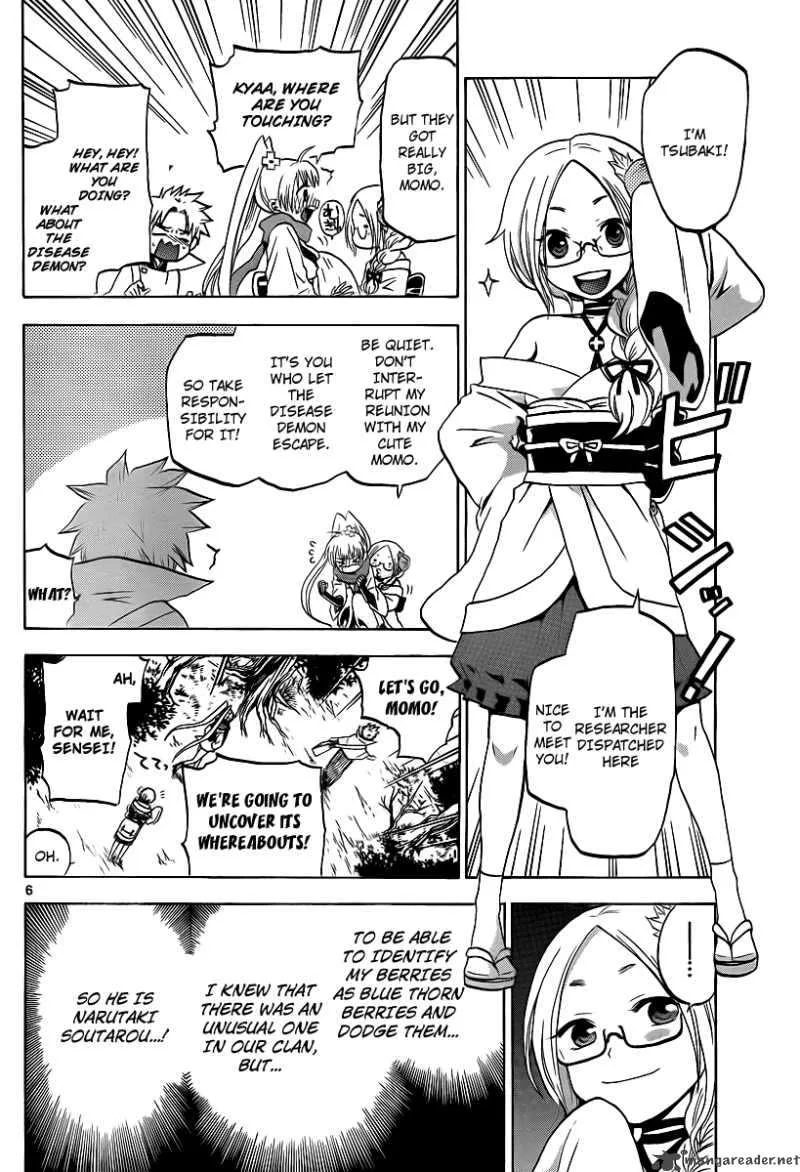 Kaitai Shinsho Zero Chapter 4 page 6