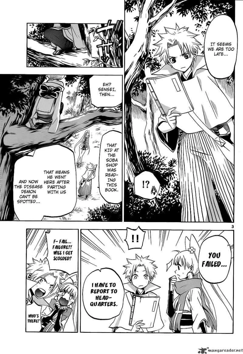 Kaitai Shinsho Zero Chapter 4 page 3
