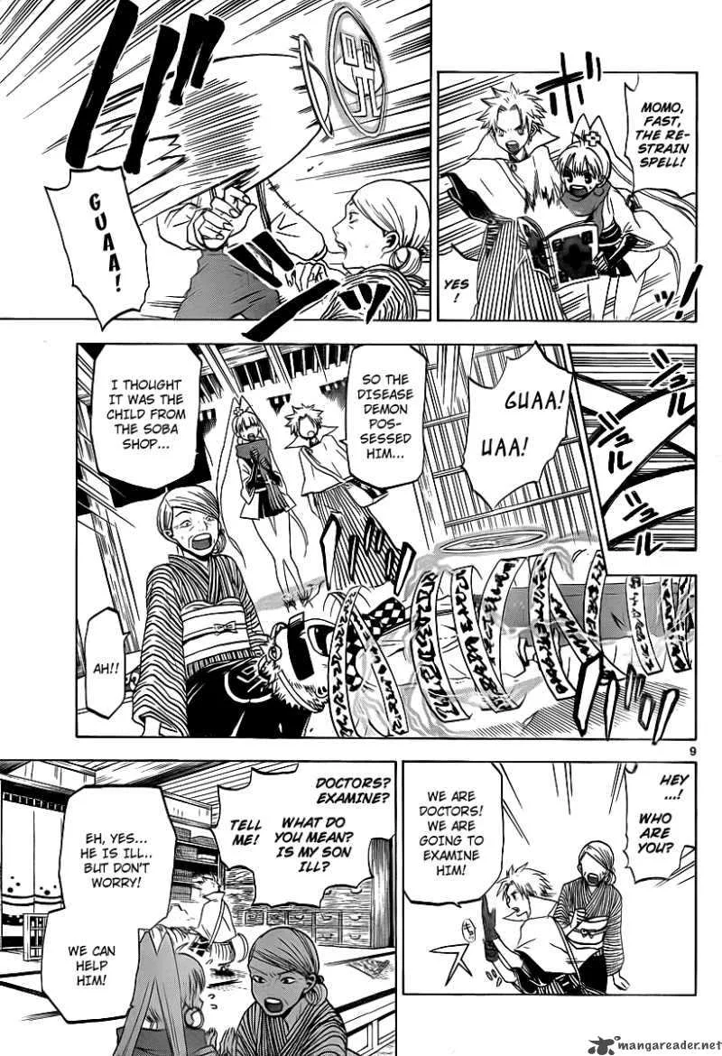 Kaitai Shinsho Zero Chapter 4 page 9