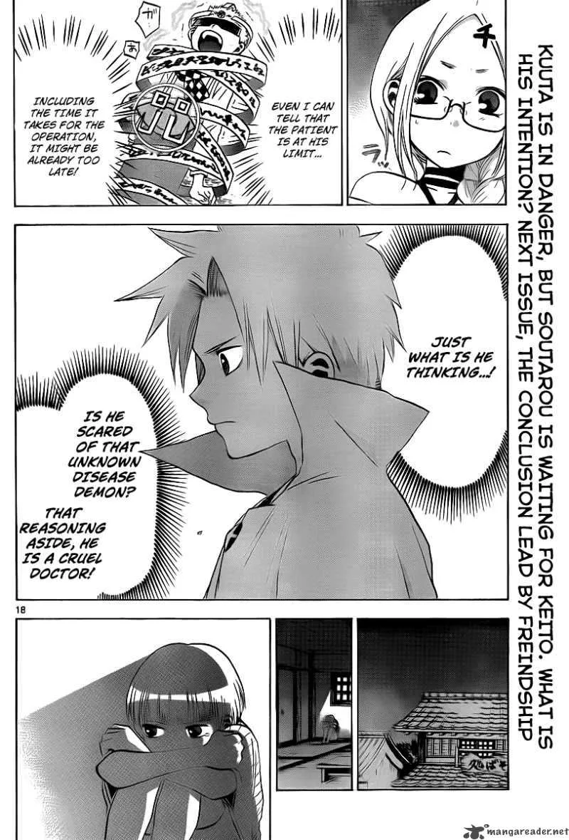 Kaitai Shinsho Zero Chapter 4 page 18