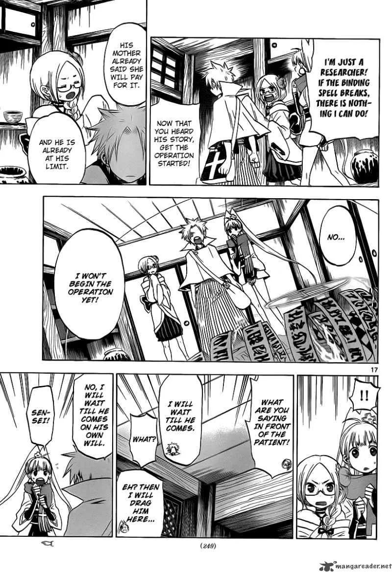 Kaitai Shinsho Zero Chapter 4 page 17