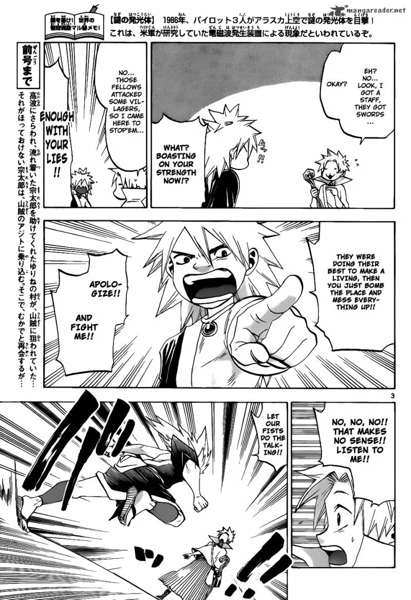 Kaitai Shinsho Zero Chapter 40 page 4