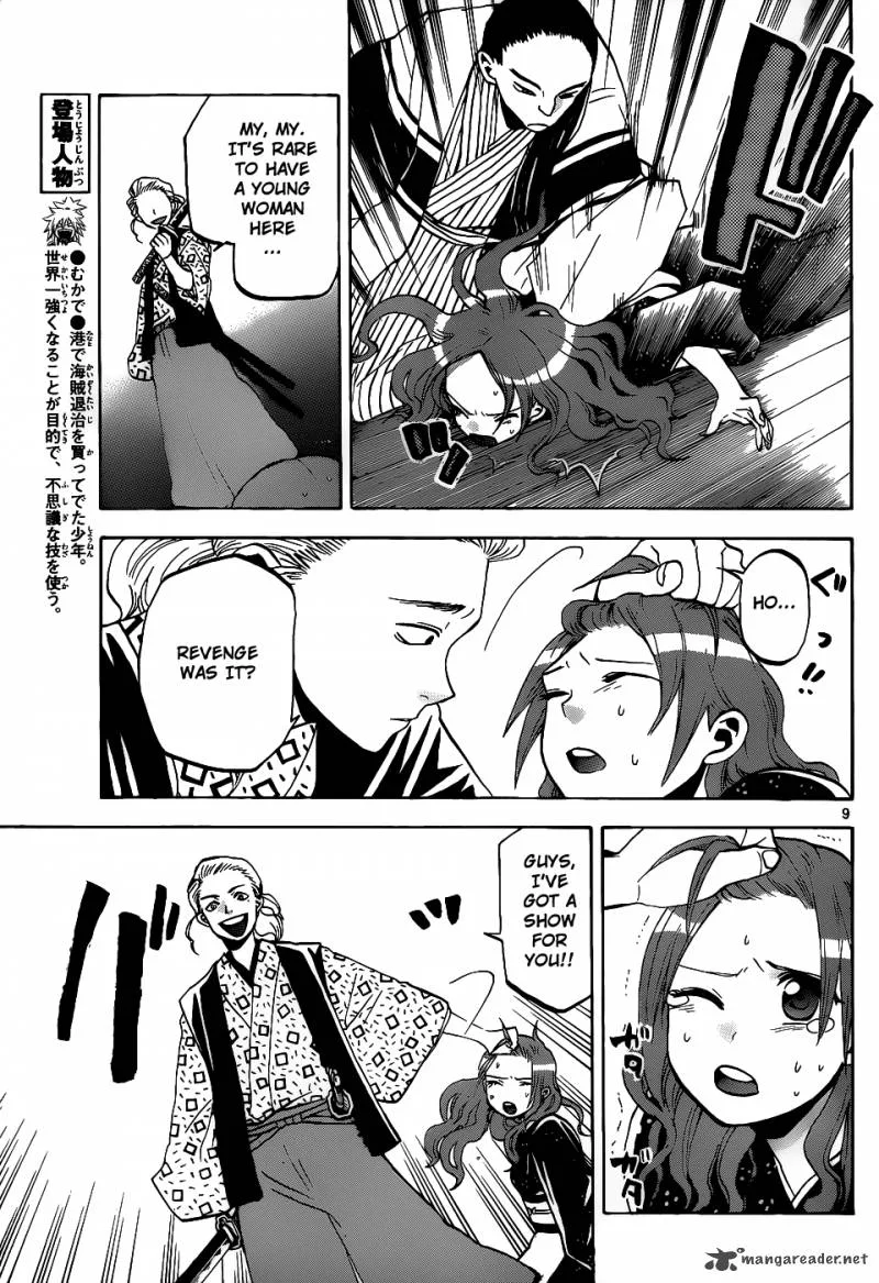 Kaitai Shinsho Zero Chapter 40 page 10