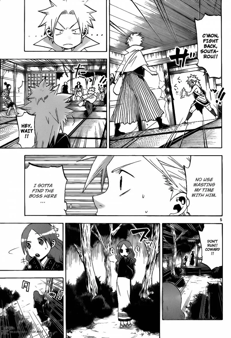 Kaitai Shinsho Zero Chapter 40 page 6