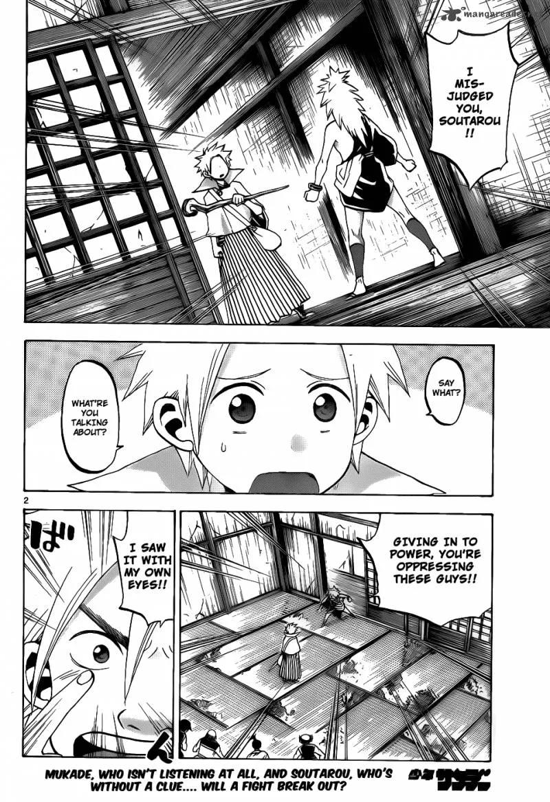 Kaitai Shinsho Zero Chapter 40 page 3