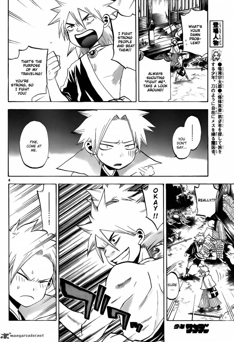 Kaitai Shinsho Zero Chapter 41 page 5