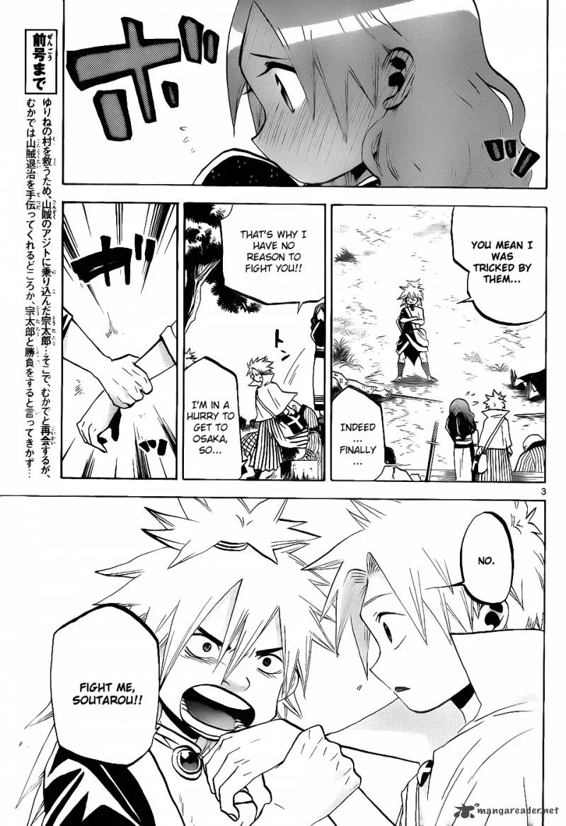 Kaitai Shinsho Zero Chapter 41 page 4