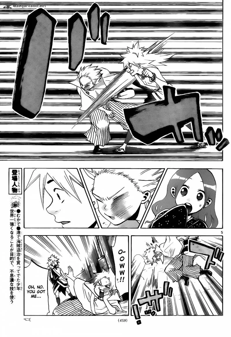 Kaitai Shinsho Zero Chapter 41 page 6