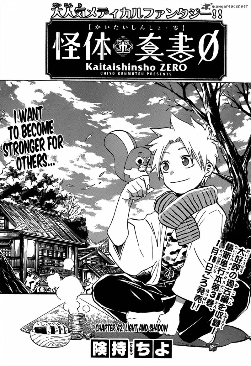 Kaitai Shinsho Zero Chapter 42 page 2