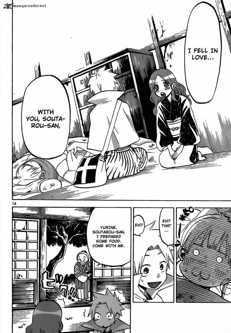 Kaitai Shinsho Zero Chapter 43 page 15