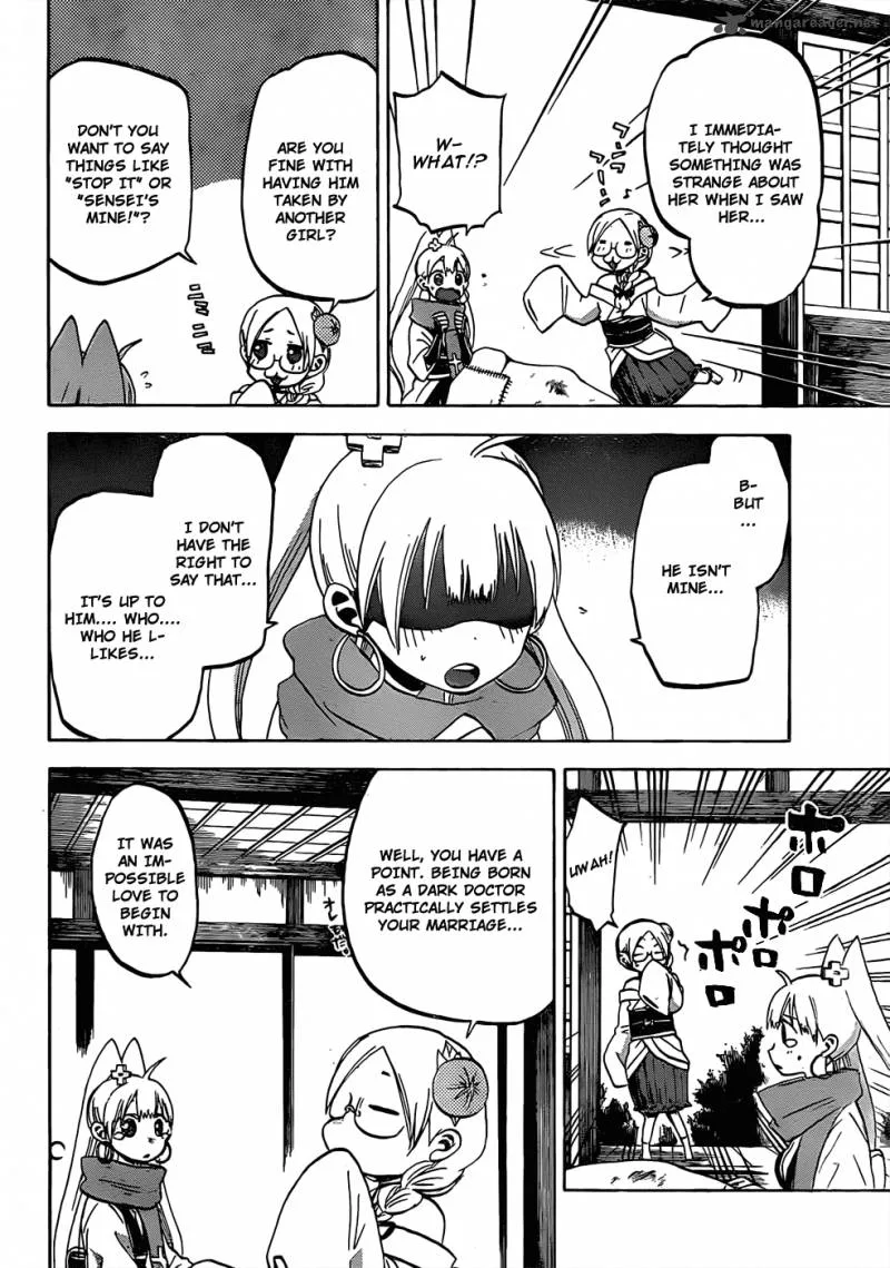 Kaitai Shinsho Zero Chapter 43 page 17
