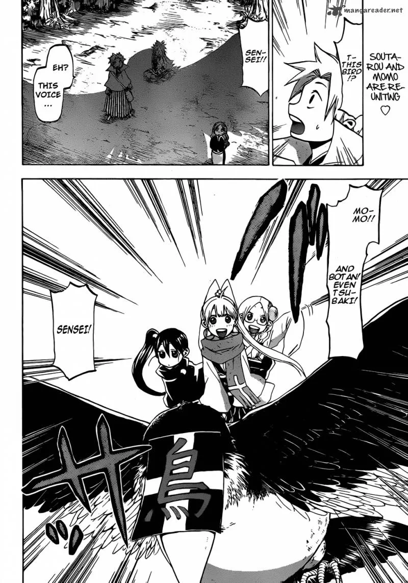 Kaitai Shinsho Zero Chapter 43 page 3