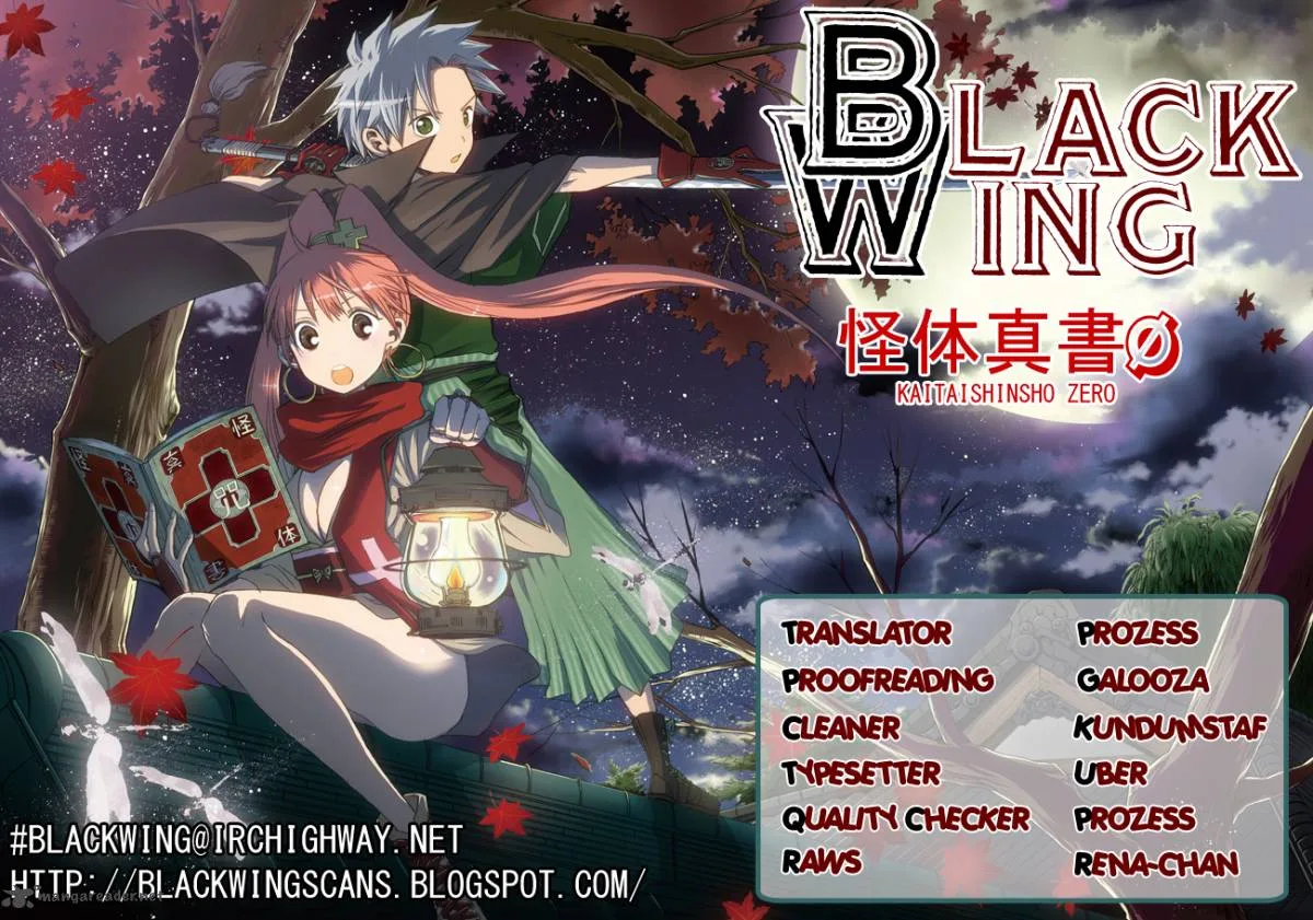 Kaitai Shinsho Zero Chapter 44 page 1