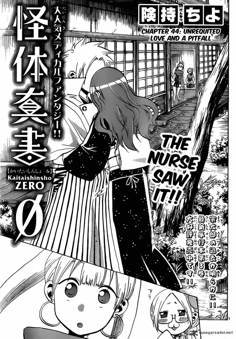 Kaitai Shinsho Zero Chapter 44 page 2