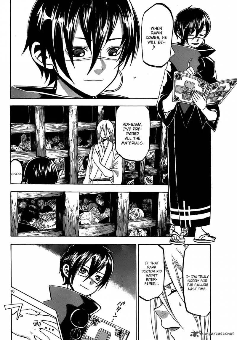 Kaitai Shinsho Zero Chapter 44 page 17