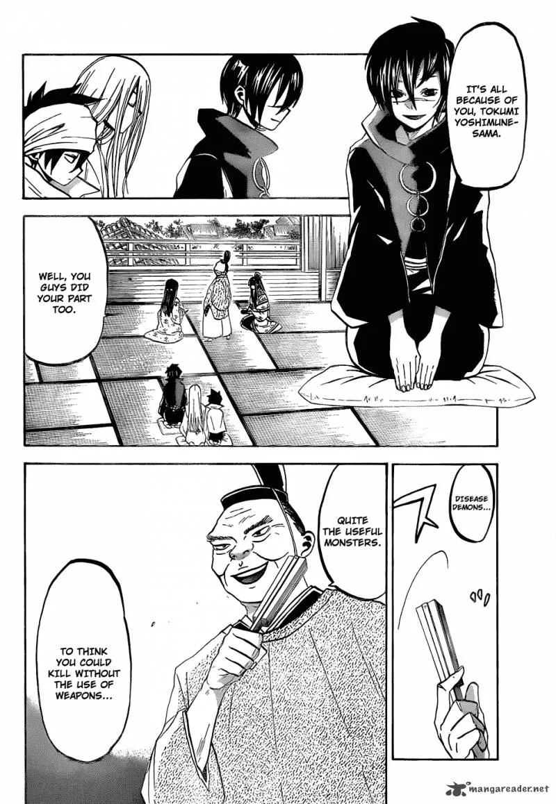 Kaitai Shinsho Zero Chapter 45 page 5