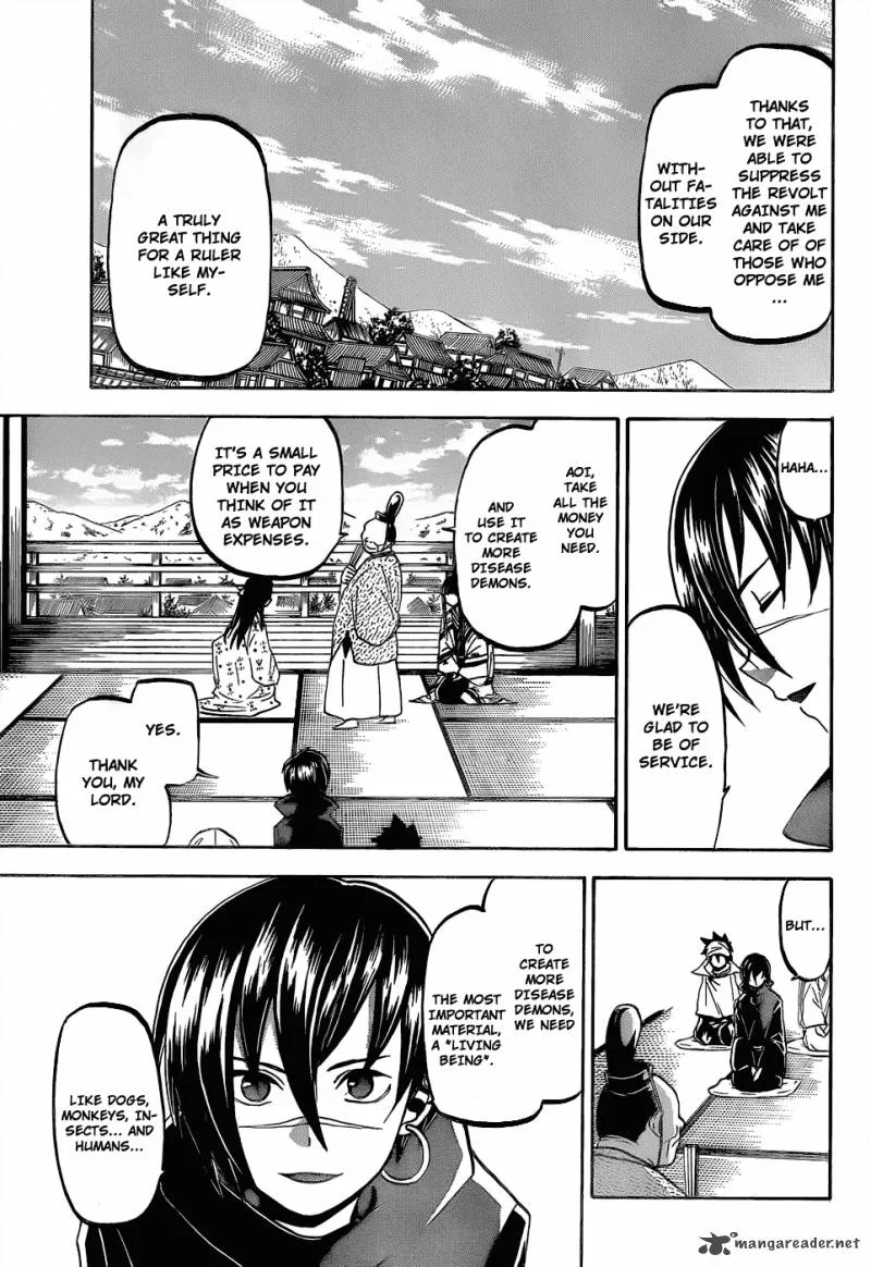 Kaitai Shinsho Zero Chapter 45 page 6