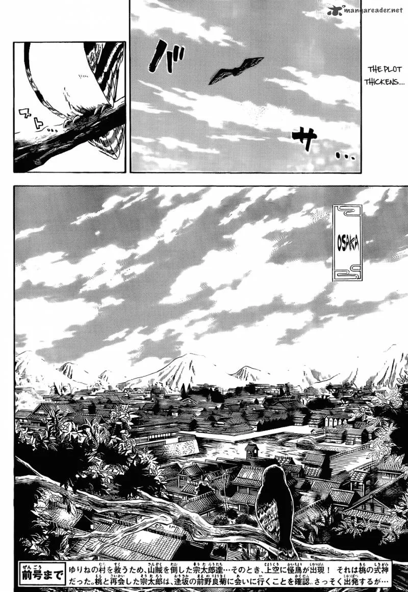 Kaitai Shinsho Zero Chapter 45 page 3