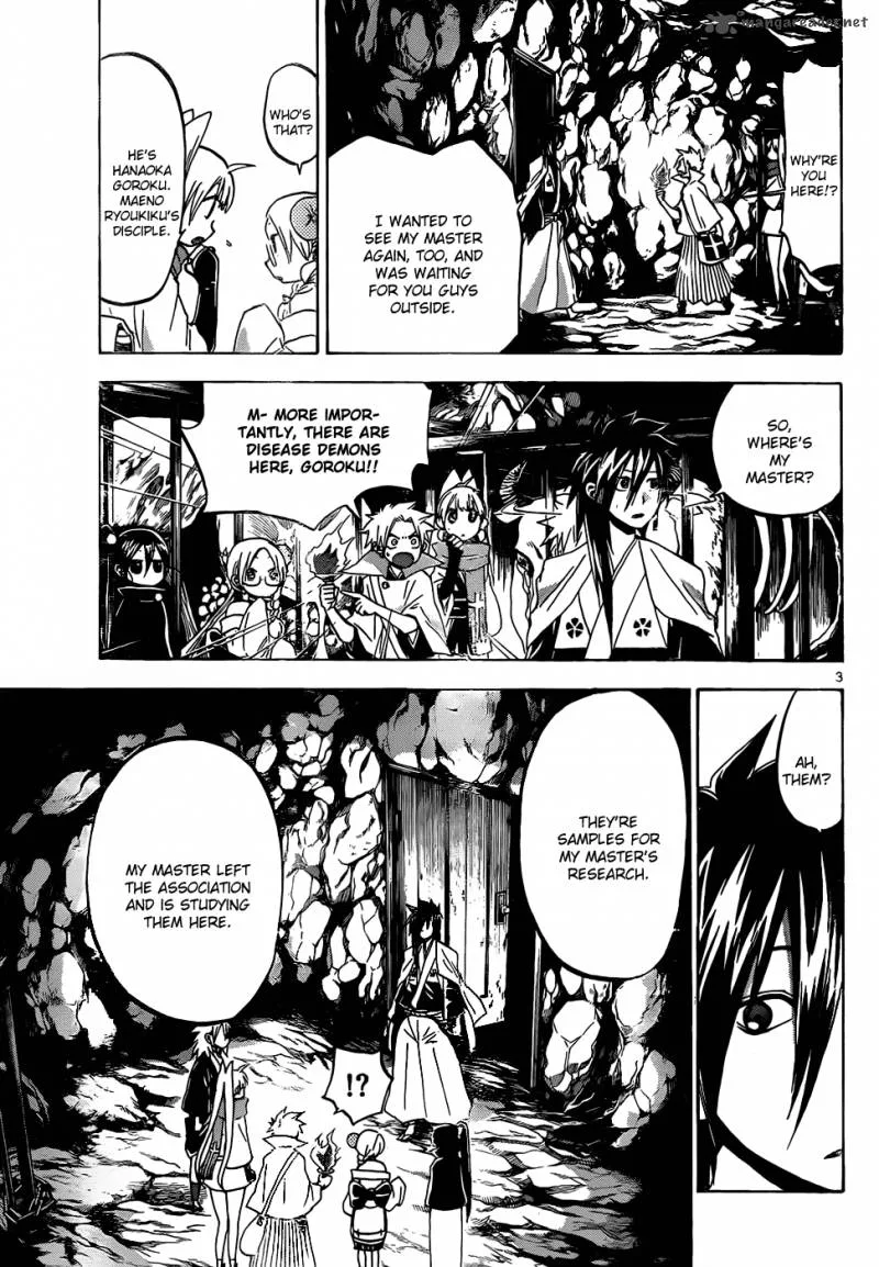 Kaitai Shinsho Zero Chapter 46 page 4