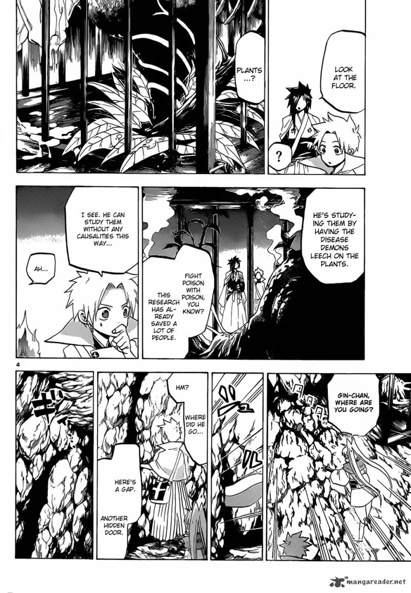 Kaitai Shinsho Zero Chapter 46 page 5