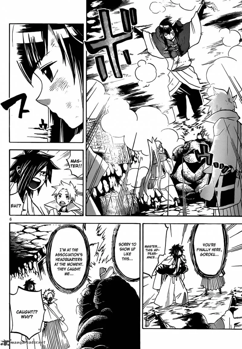 Kaitai Shinsho Zero Chapter 46 page 7