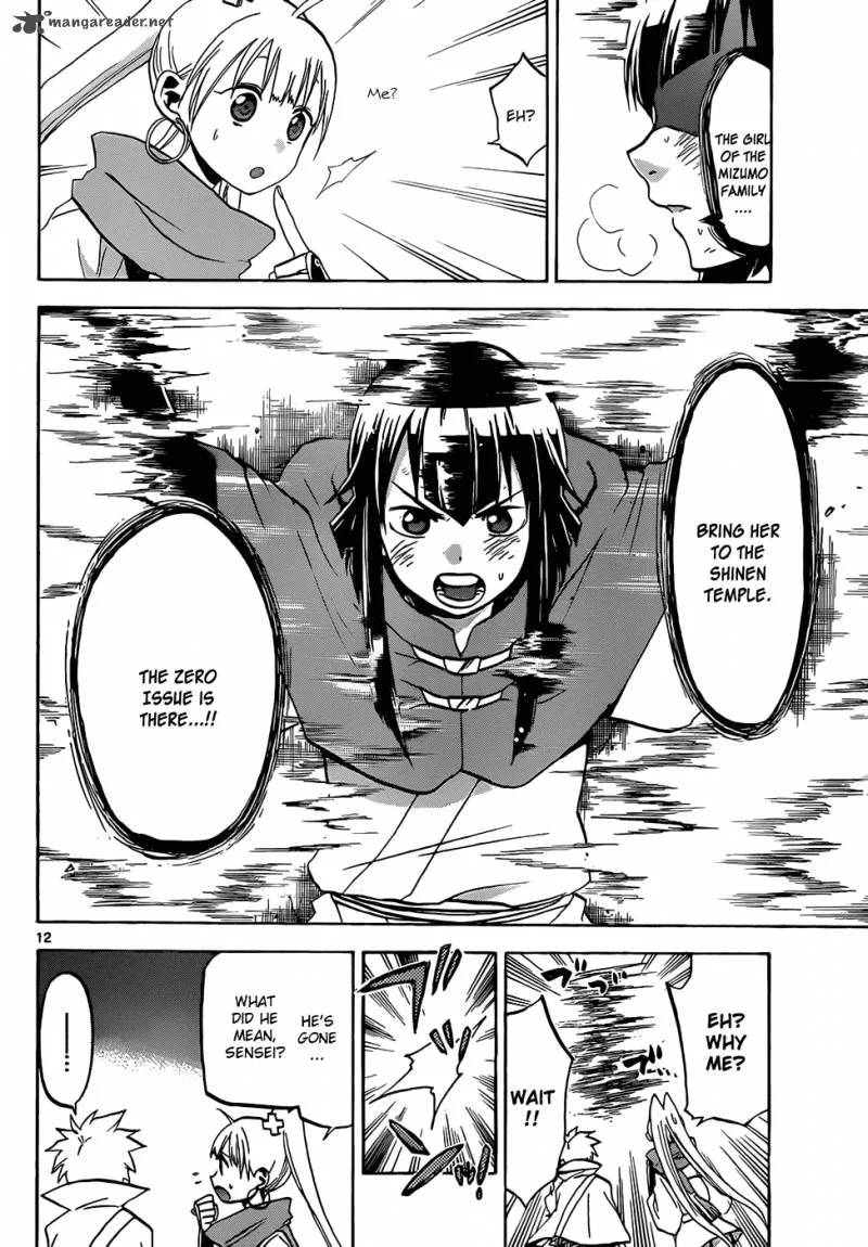 Kaitai Shinsho Zero Chapter 46 page 13